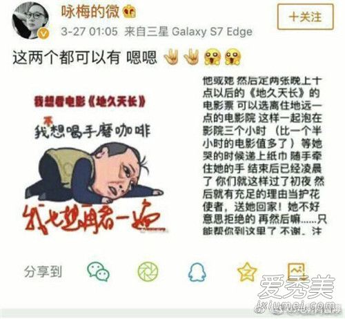 王小帅朋友圈怎么了 王小帅朋友圈发了什么