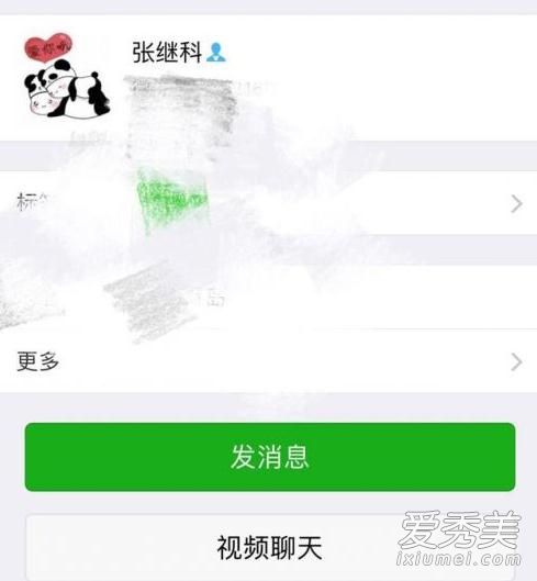 张继科景甜疑恋爱 合作综艺相识微博被爆恋爱证据